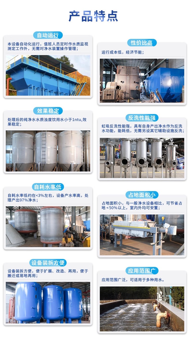 西乡塘科技赋能未来：一体化污水处理设备开启生活废水治理新纪元